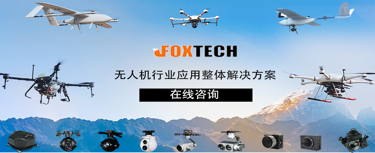 能源無人機(jī).jpg 能源無人機(jī).jpg